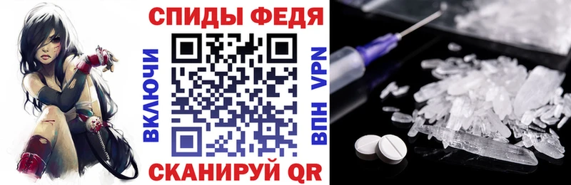 АМФ VHQ  Купить закладки  Кемь 