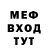 ГАШ гарик Fedya Hesenov