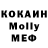 Метадон кристалл Vika_ ED