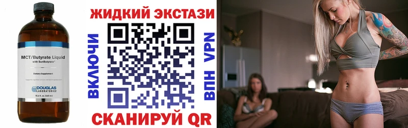 БУТИРАТ BDO 33%  Купить где  Кемь 