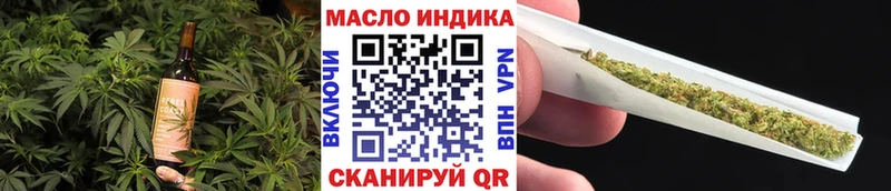 Печенье с ТГК конопля  Купить где  Кемь 