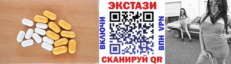 ЭКСТАЗИ бентли  Купить где  Кемь 