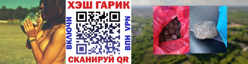 Купить закладки  Кемь  Гашиш убойный 