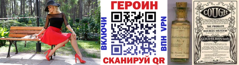 Героин афганец  Купить где  Кемь 