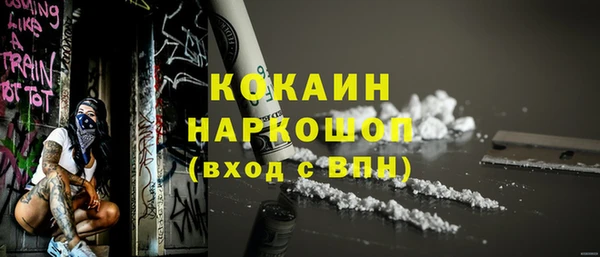 гашиш Гусев