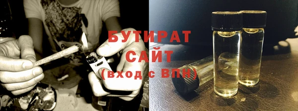 jwh Гусиноозёрск