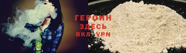 гашишное масло Гусь-Хрустальный