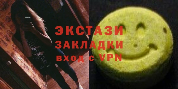 гашишное масло Гусь-Хрустальный