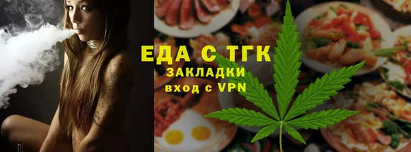 гашишное масло Гусь-Хрустальный