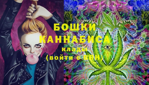 гашишное масло Гусь-Хрустальный