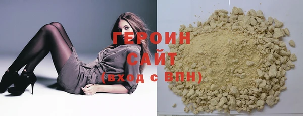 герыч Дмитриев