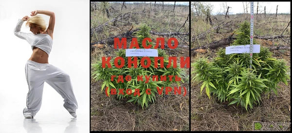 гашишное масло Гусь-Хрустальный