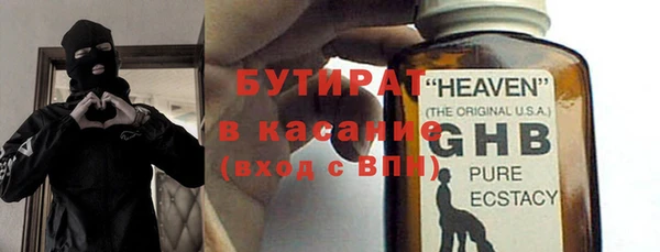 гашиш Гусев
