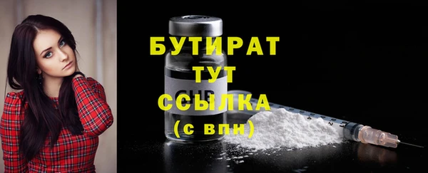 гашиш Гусев