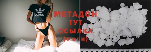 гашишное масло Гусь-Хрустальный