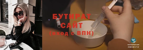 гашиш Гусев