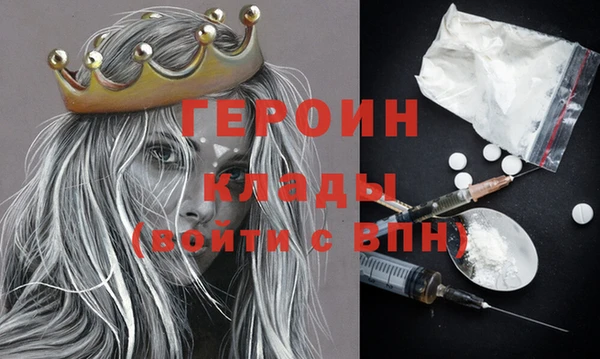 гашишное масло Гусь-Хрустальный