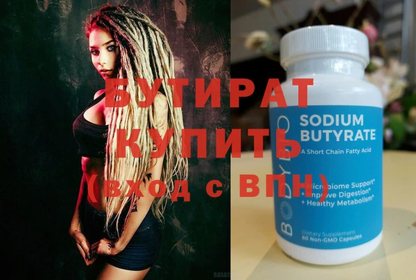 jwh Гусиноозёрск