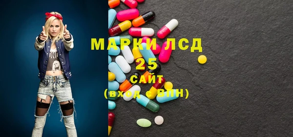 гашишное масло Гусь-Хрустальный