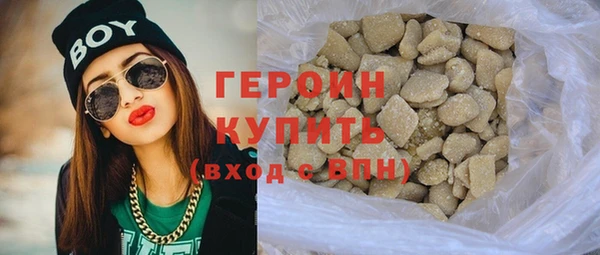 гашишное масло Гусь-Хрустальный