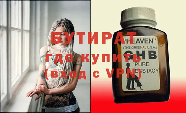 jwh Гусиноозёрск