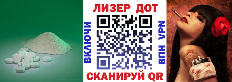 ЛСД экстази кислота  Купить  Кемь 