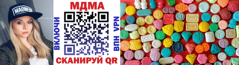 MDMA молли  Купить  Кемь 