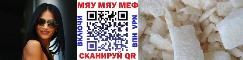 Купить  Кемь  МЯУ-МЯУ VHQ 