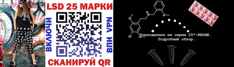 Купить где Кемь Марки N-bome 1500мкг